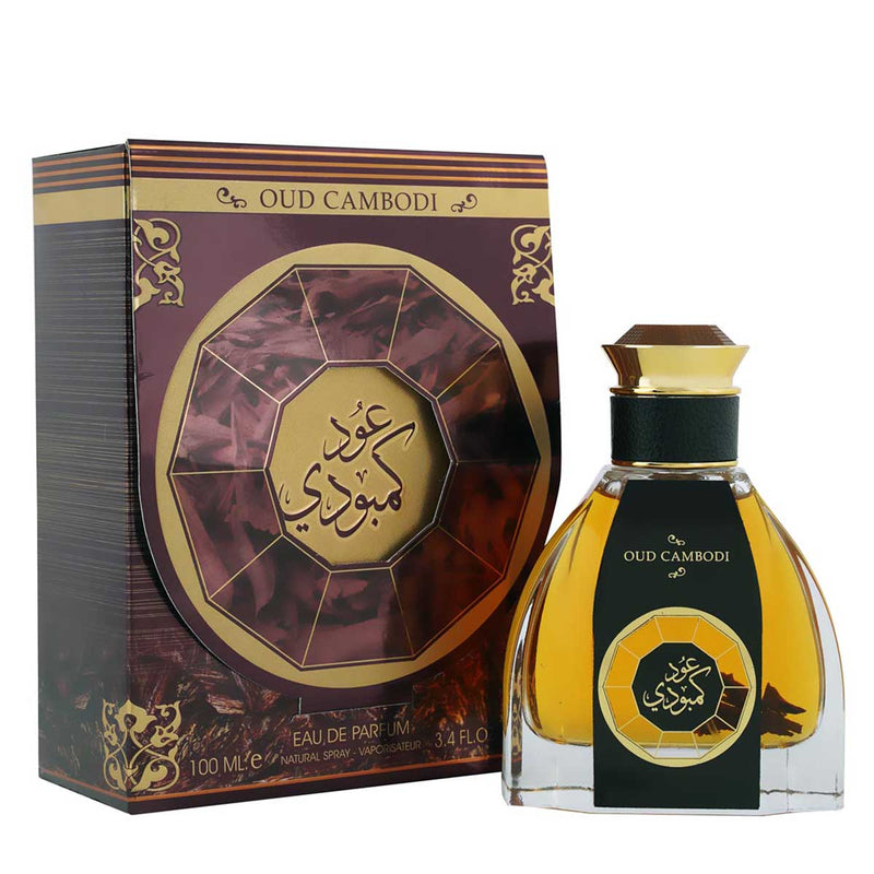 OUD CAMBODI